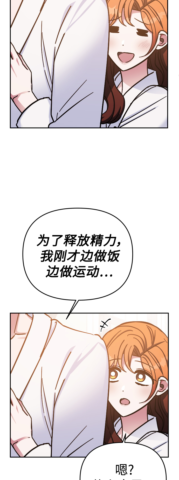 第65话30