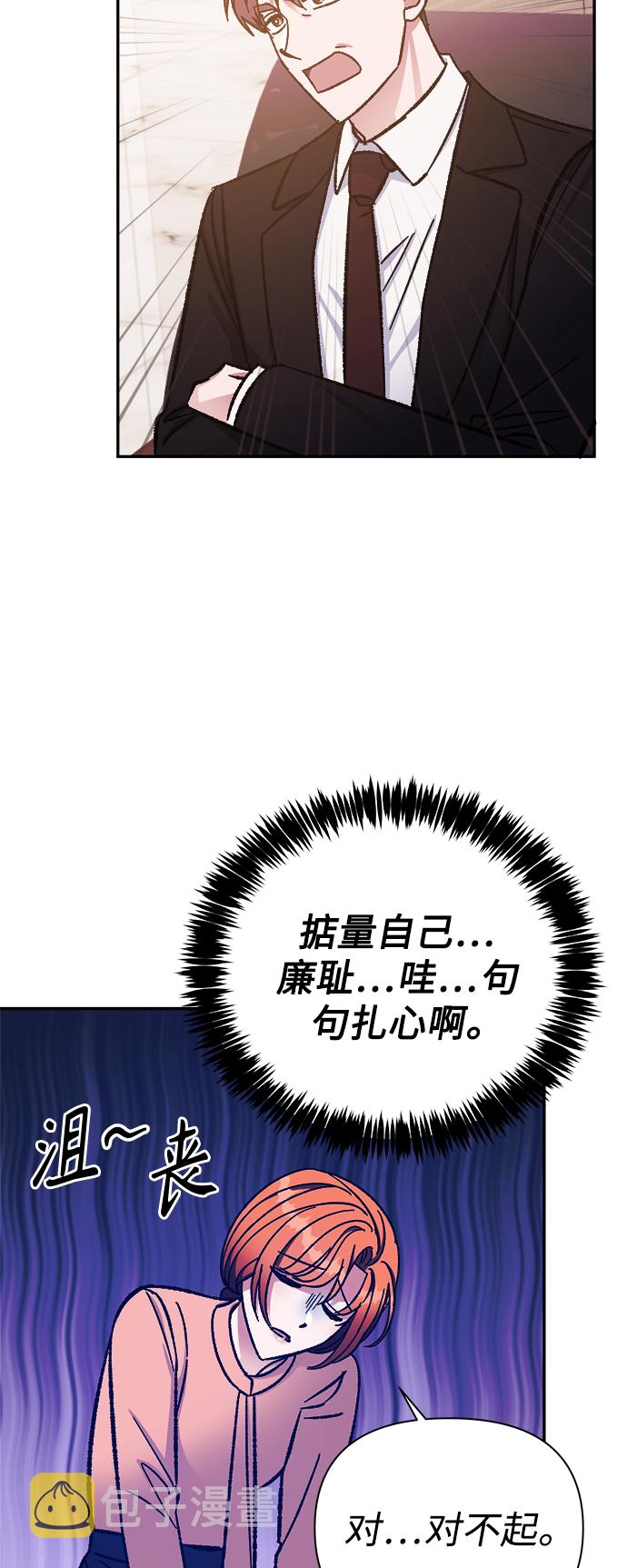 第54话35