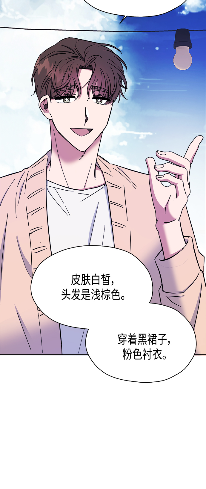 第14话35