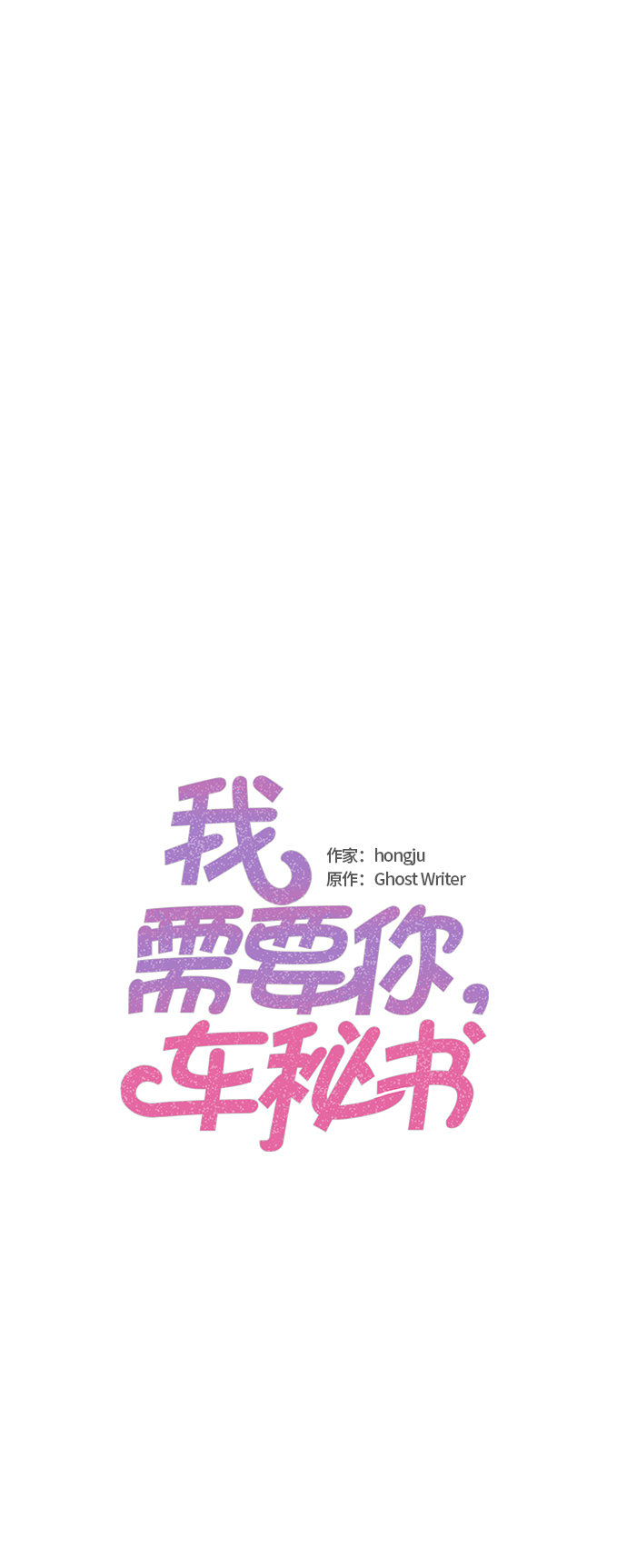第35话1