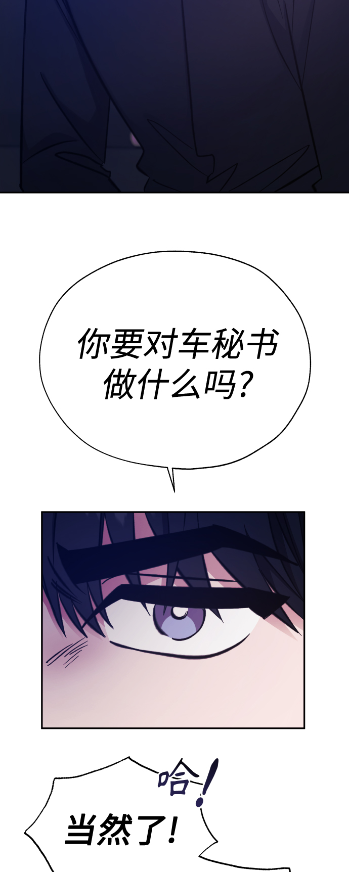第47话11