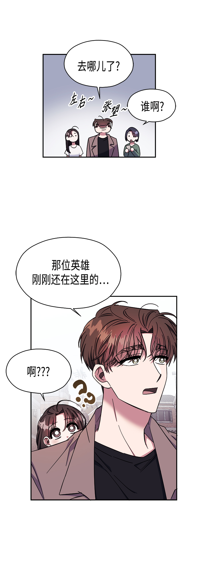 第14话4