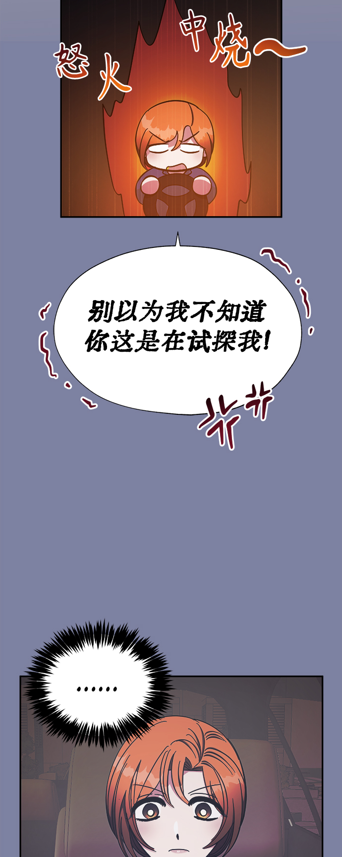第45话21