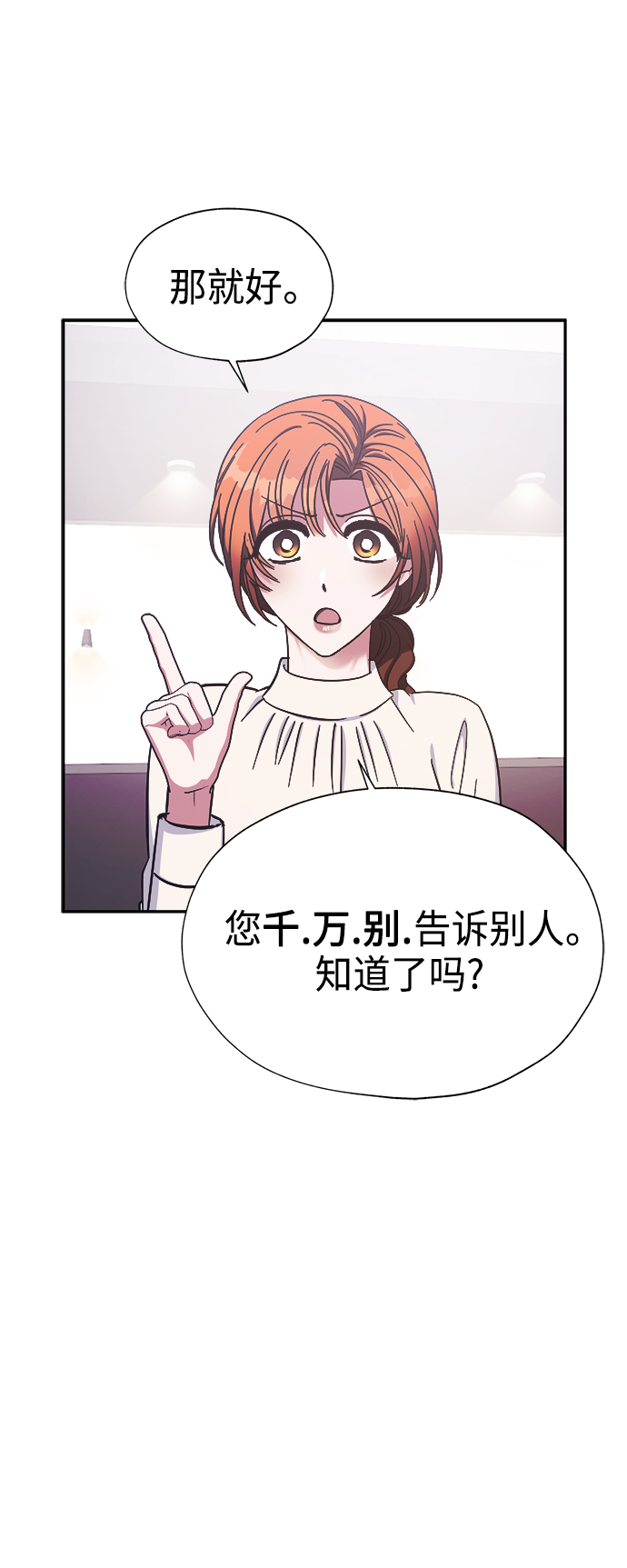 第36话50