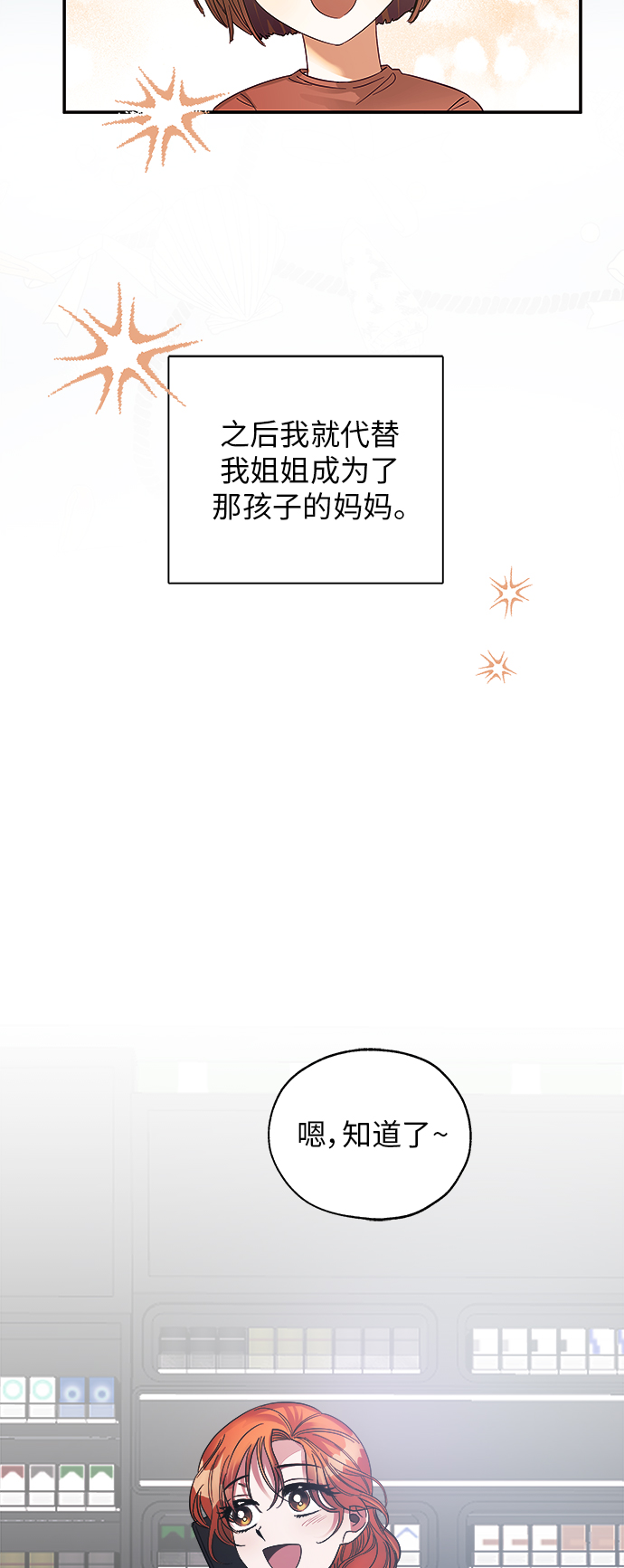 第1话34