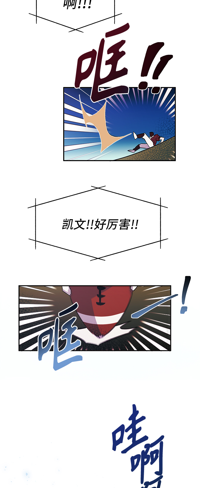 第1话5