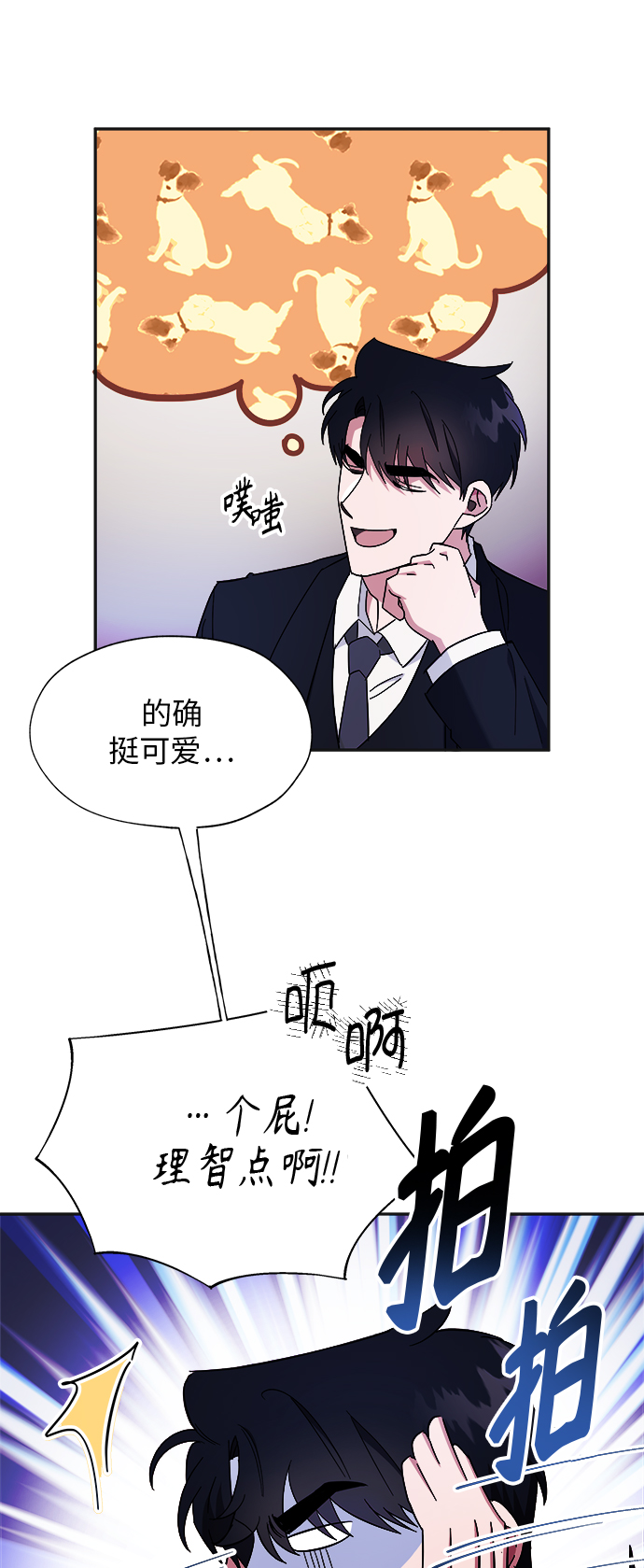 第8话30