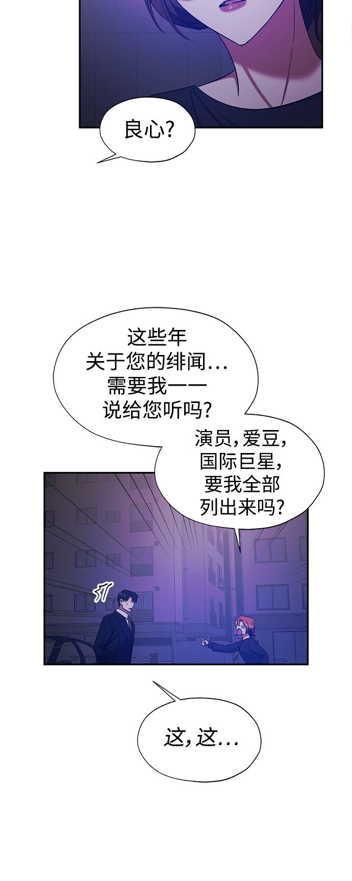 第26话35