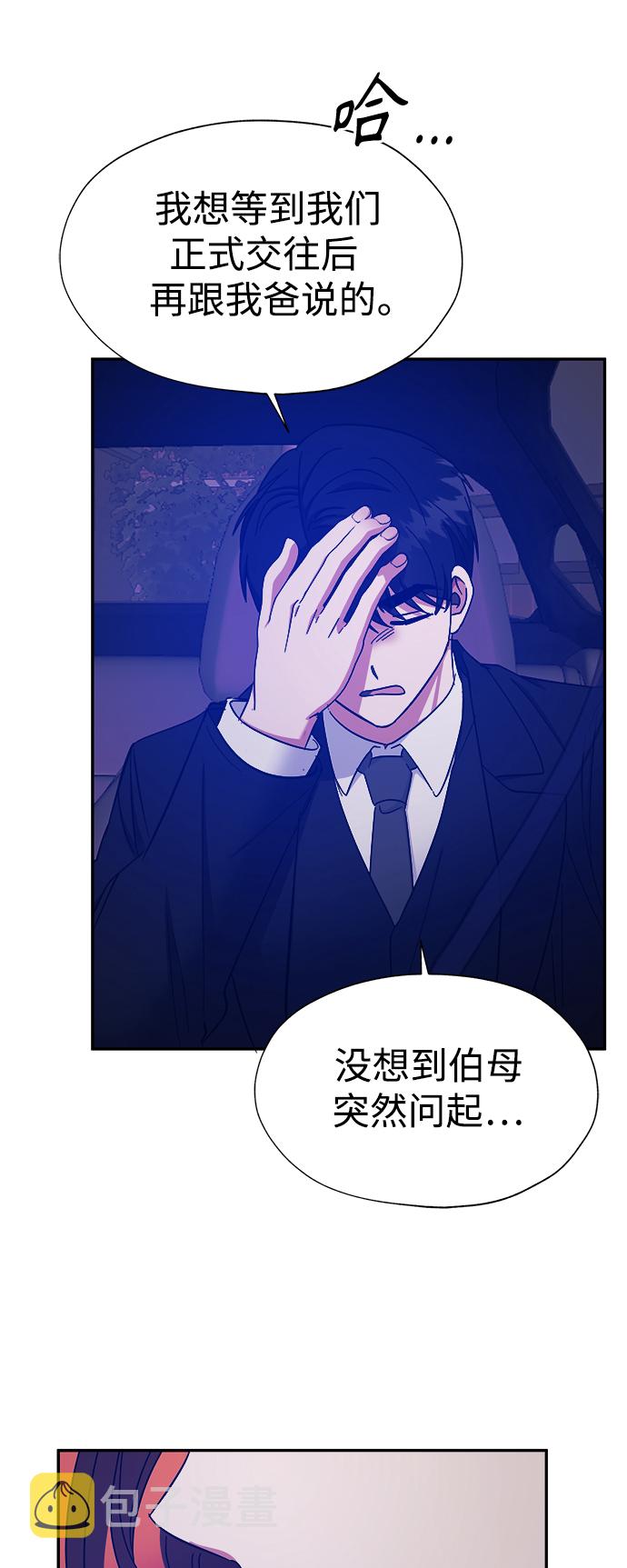 第33话11