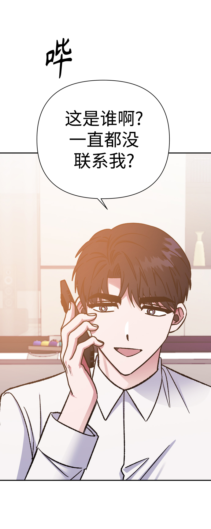 第59话25