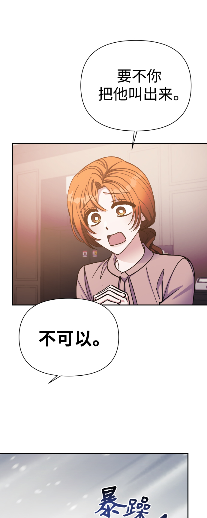 第50话41