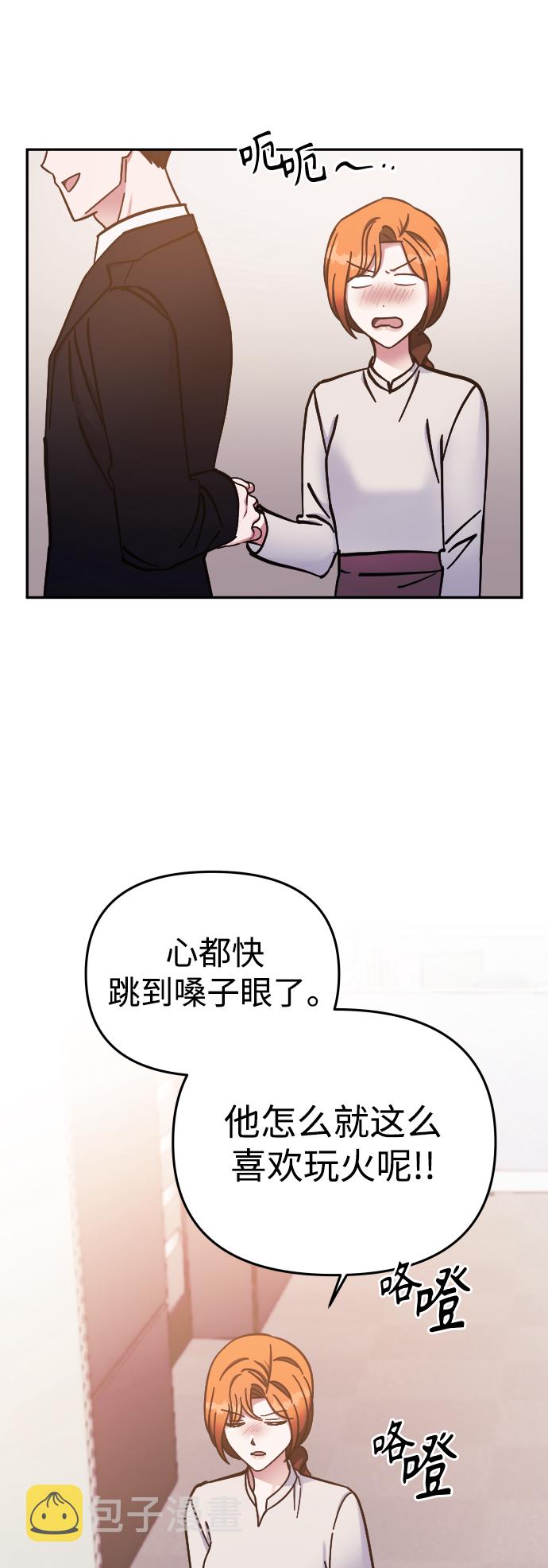 第65话48