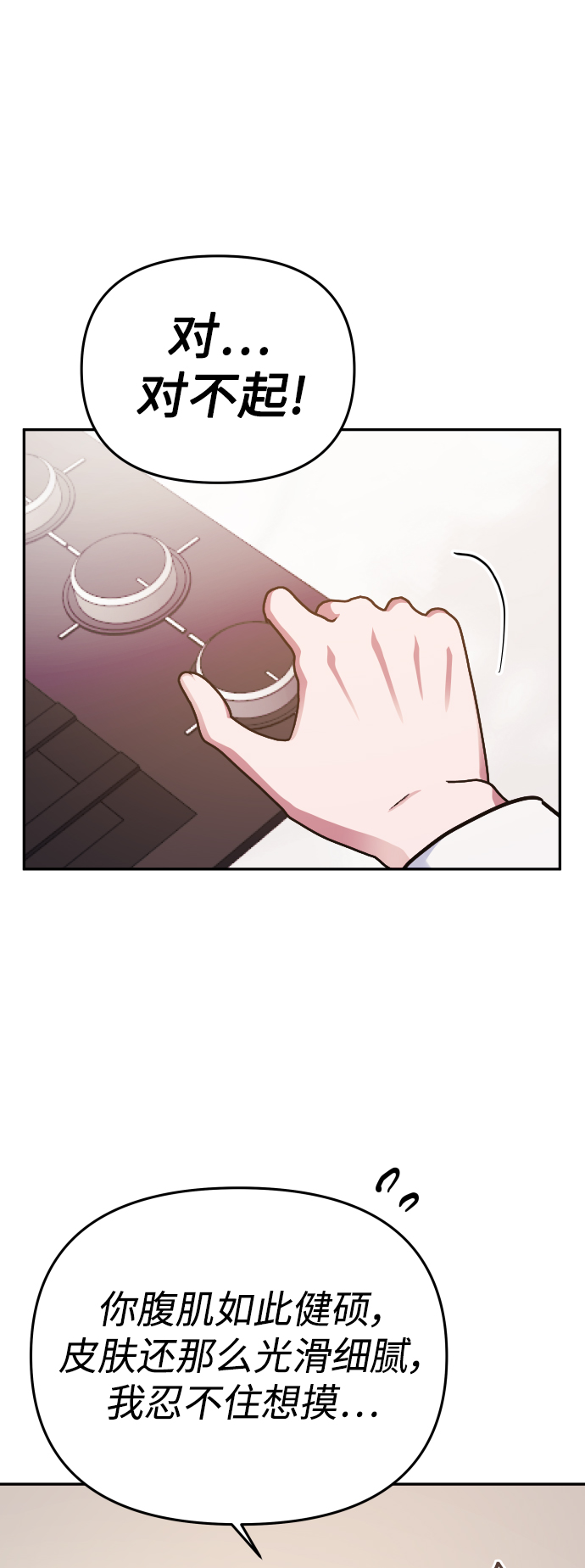 第65话32