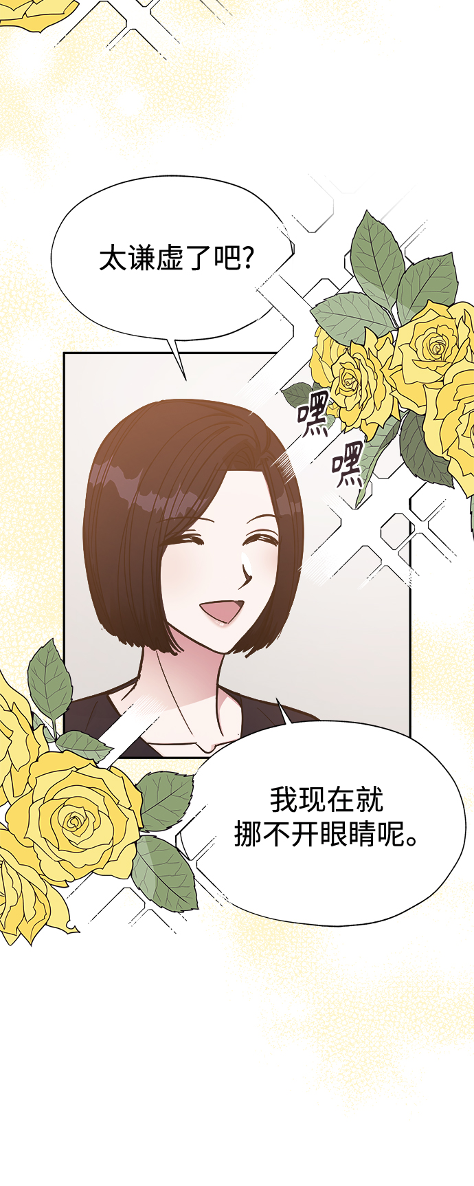 第45话30
