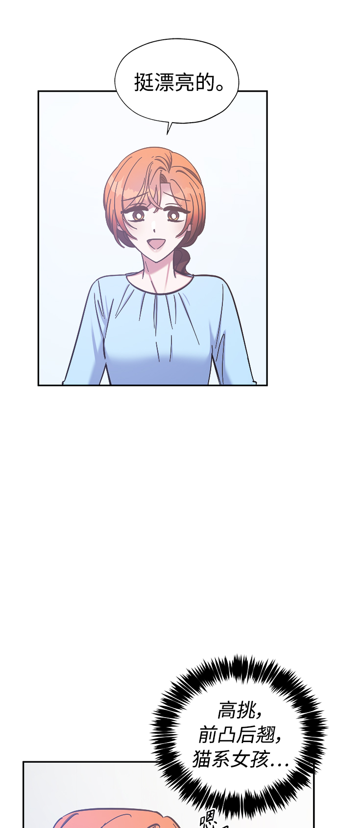 第39话8