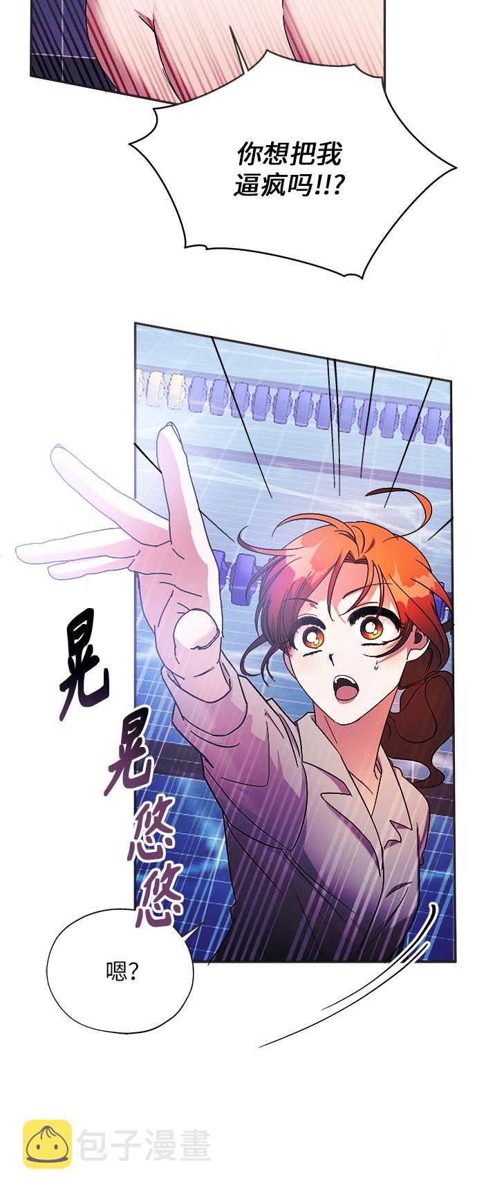 第5话36