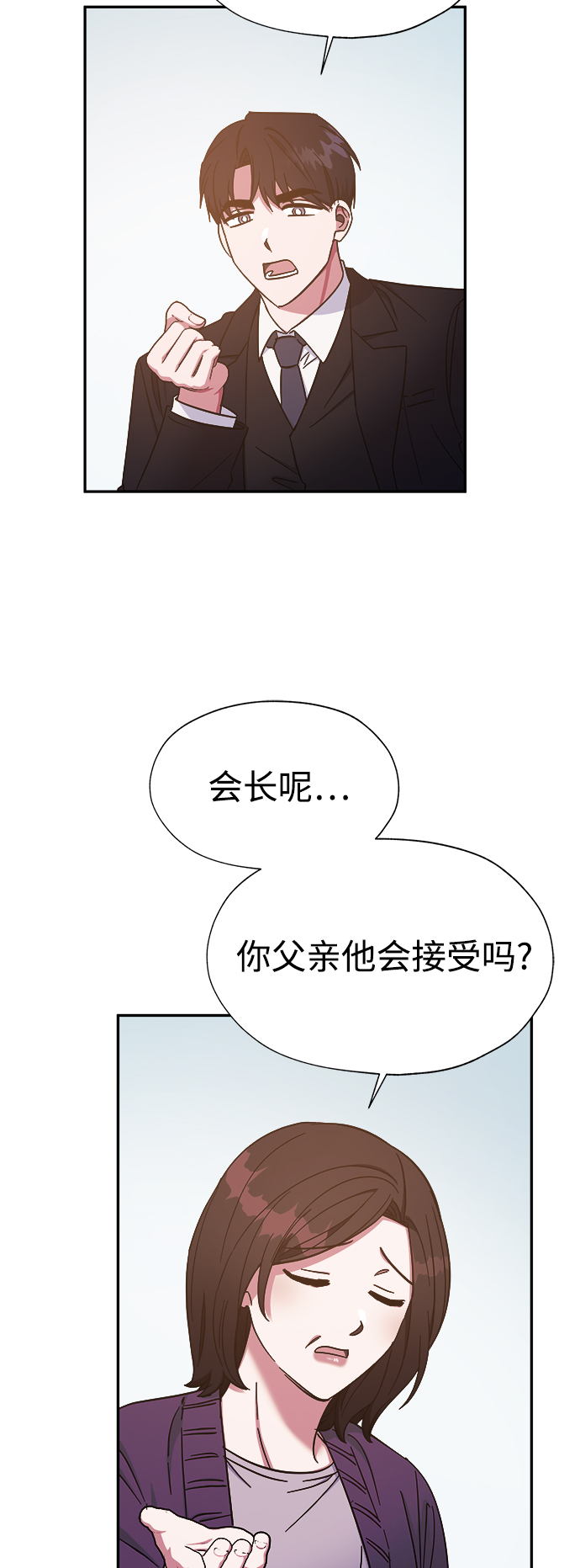 第32话30
