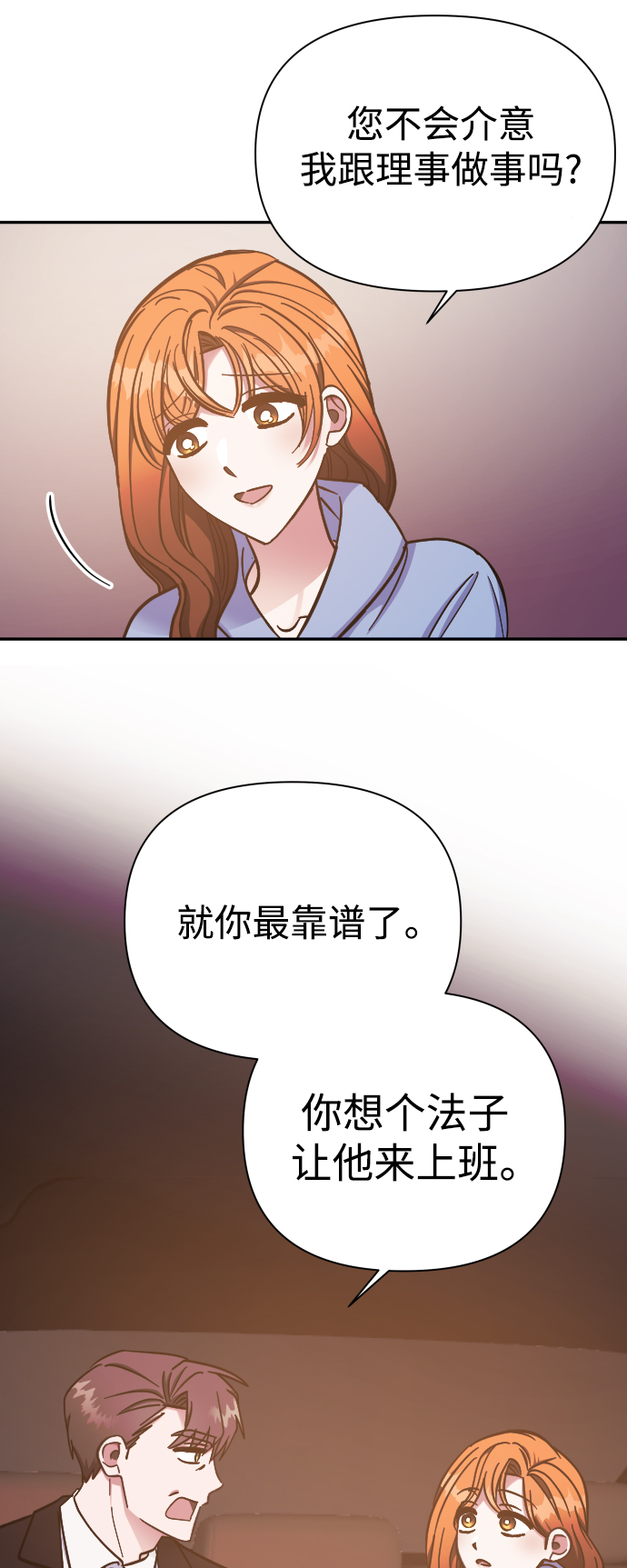 第49话7