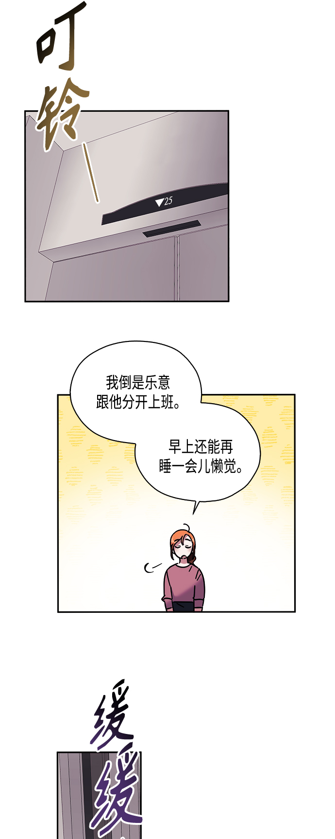第13话16