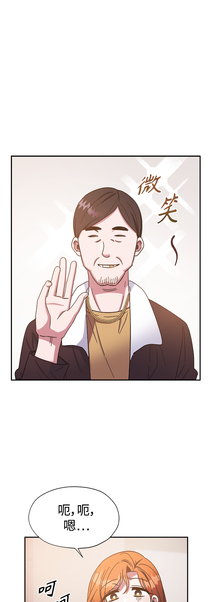 第30话38