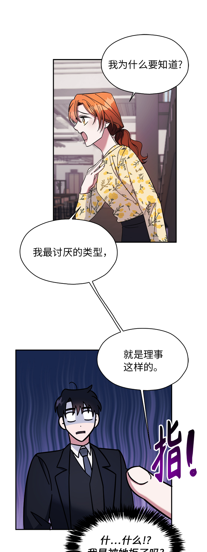 第10话18