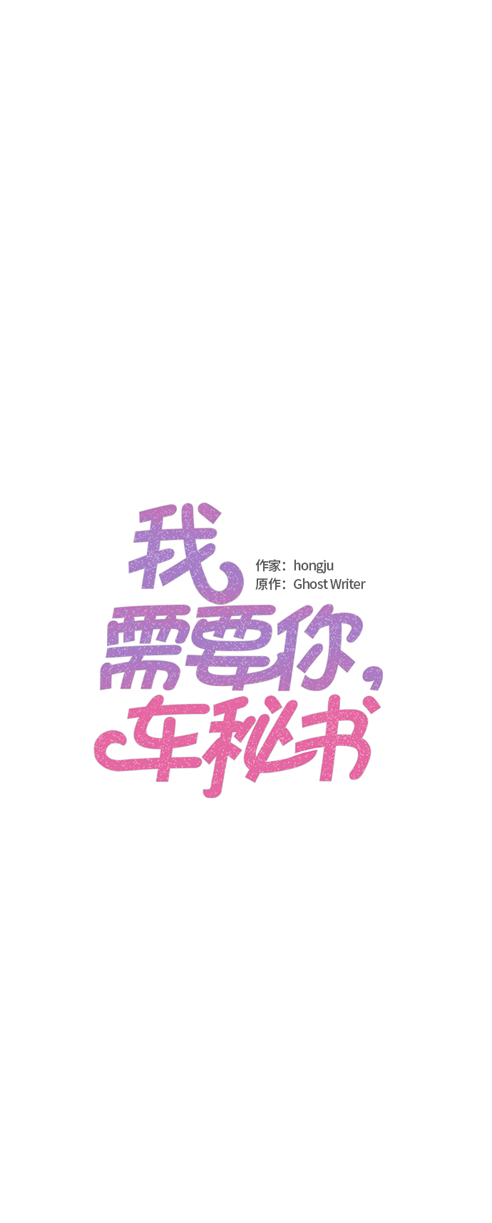 第9话1