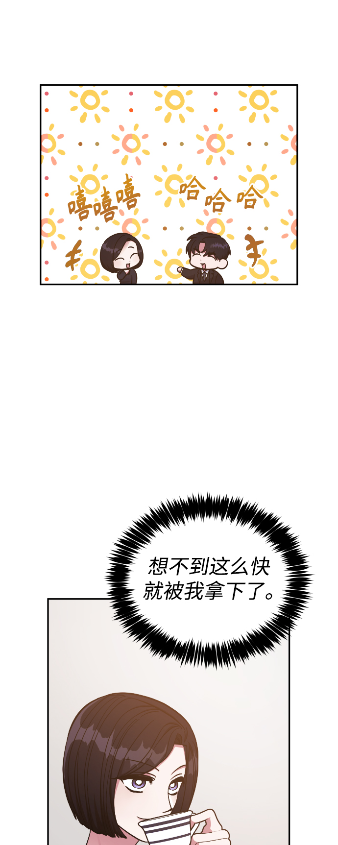 第45话31