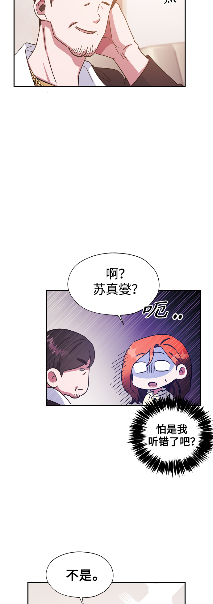第30话41