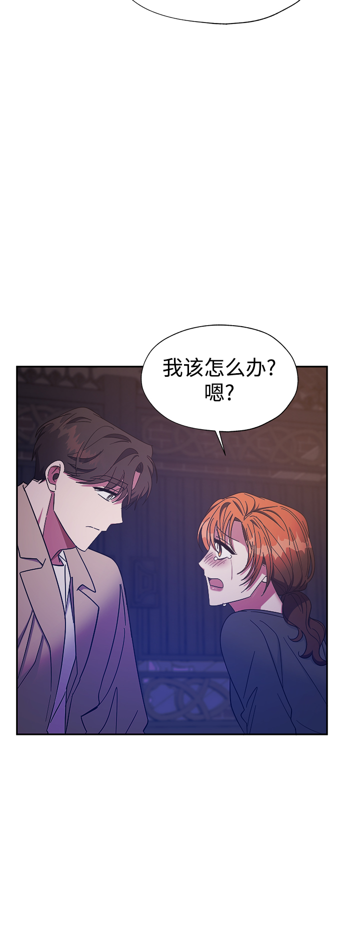 第29话22