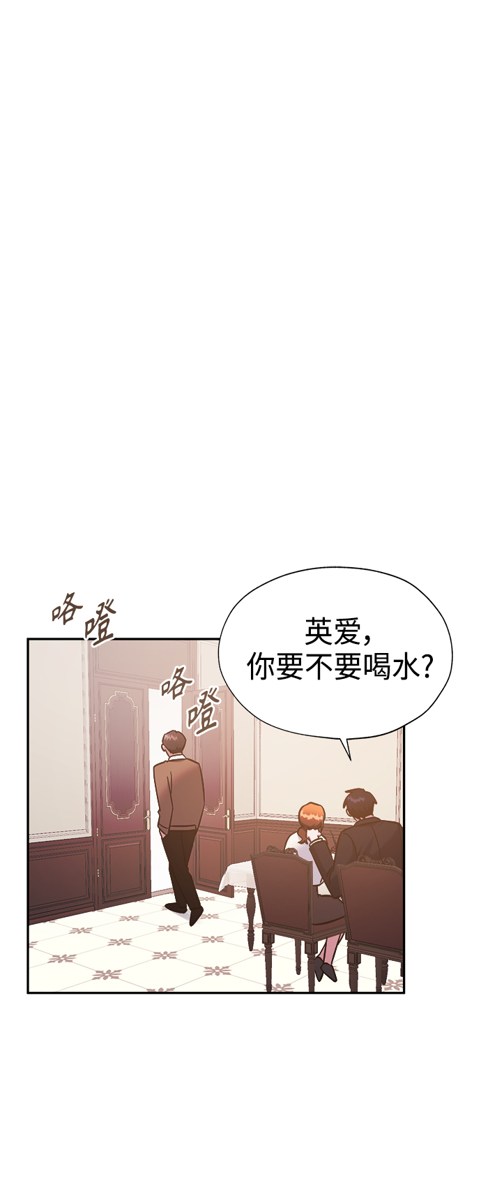 第38话24