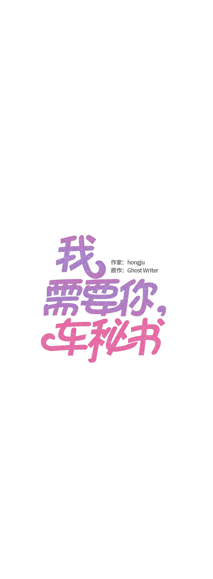 第25话1