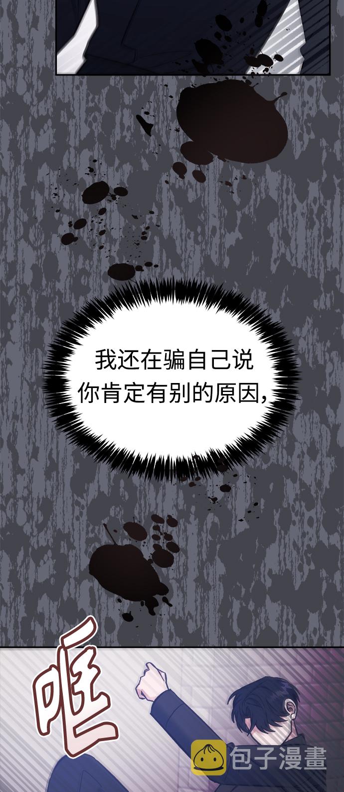 第47话35