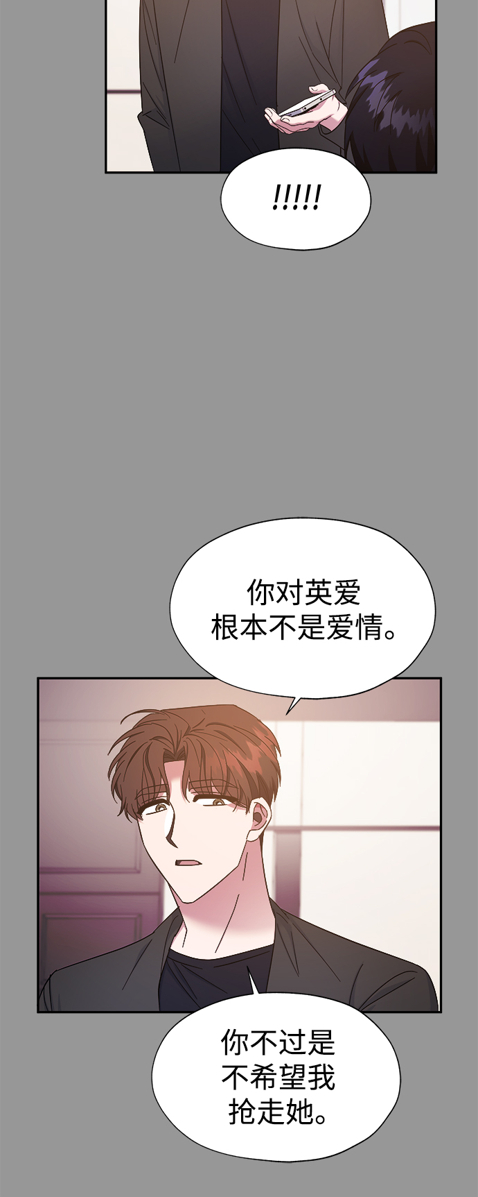 第23话38