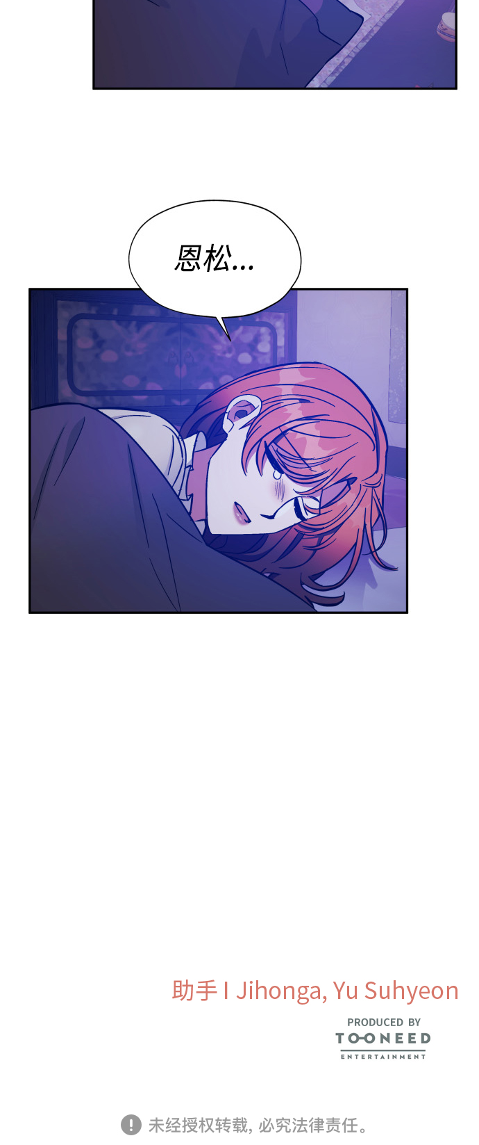 第35话45