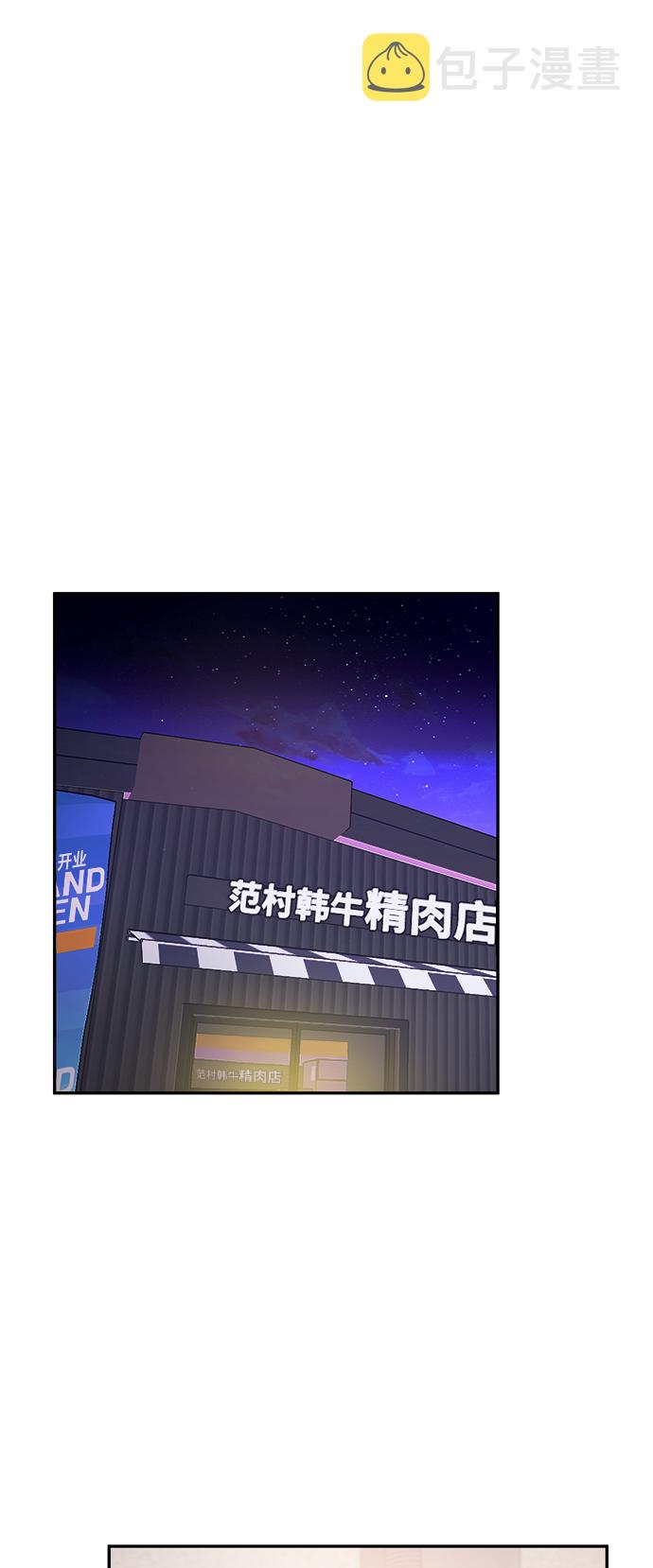第27话14