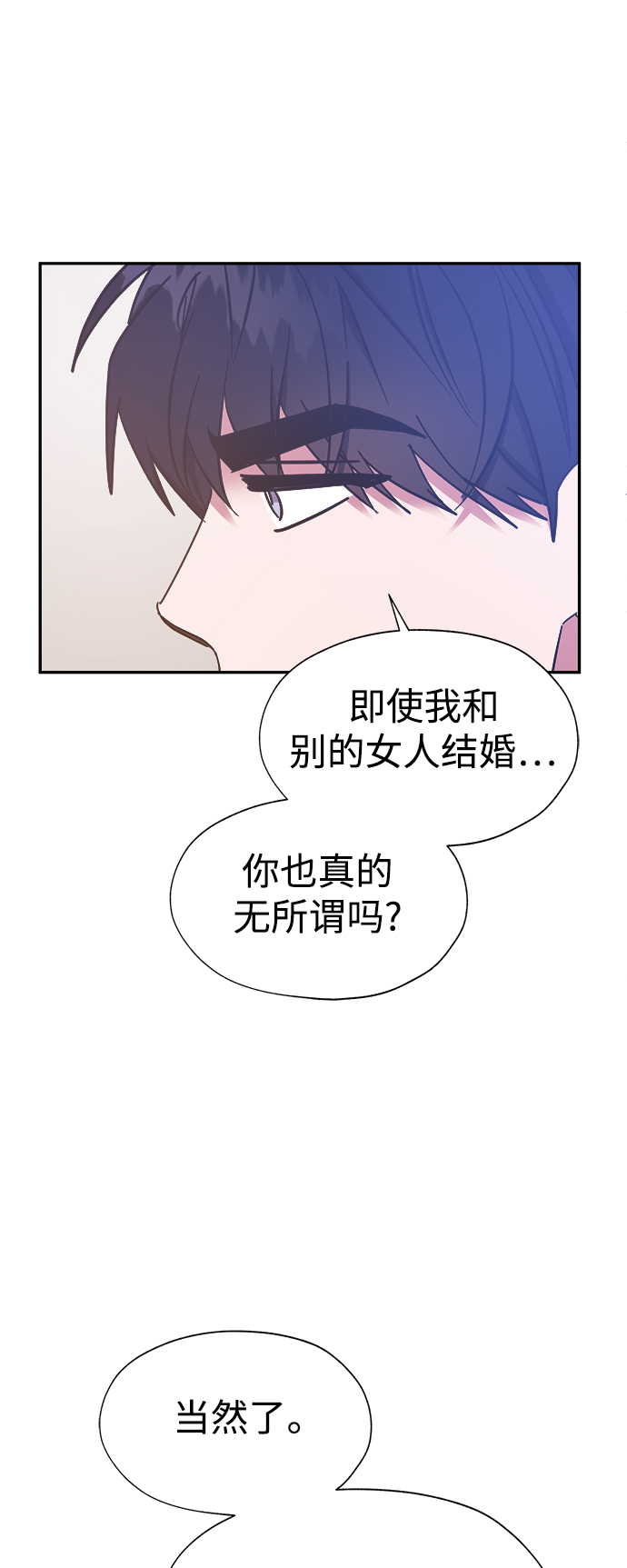 第39话25