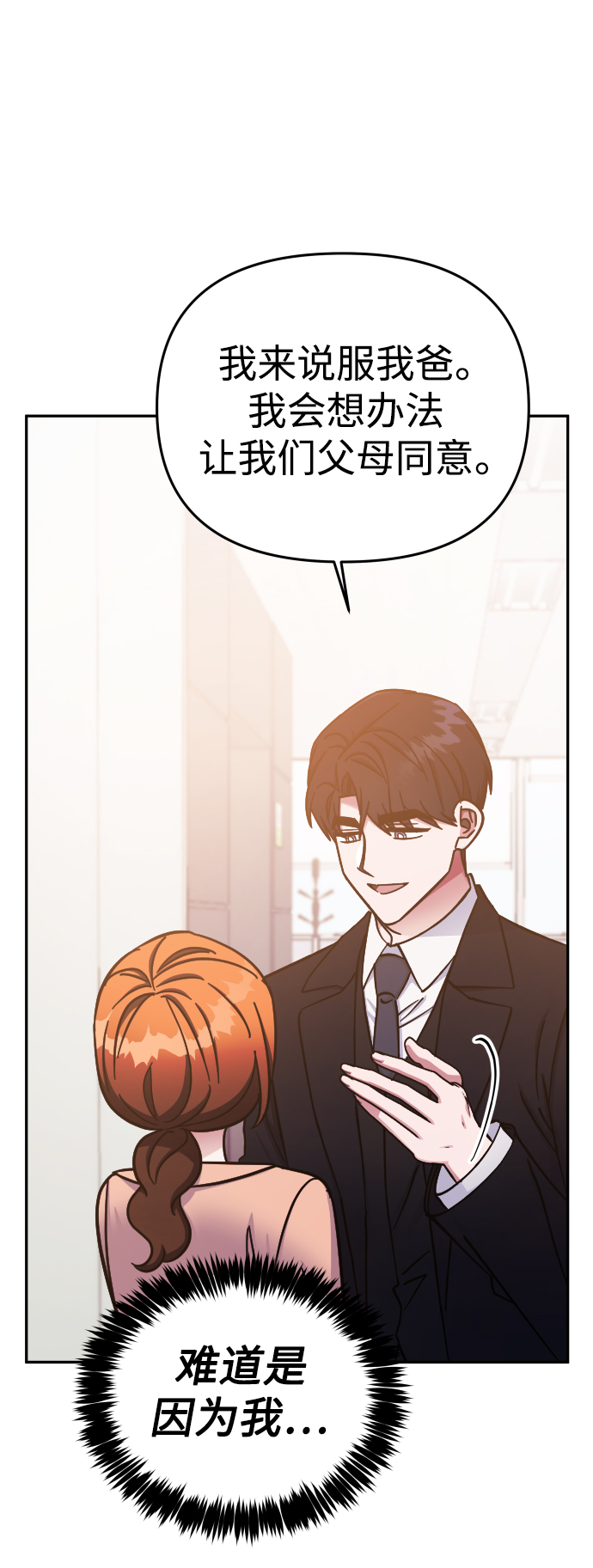 第65话5