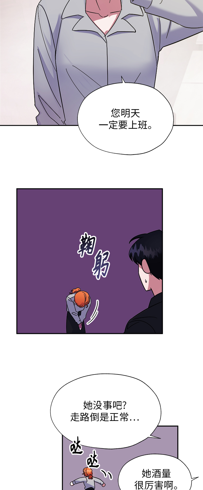 第6话3