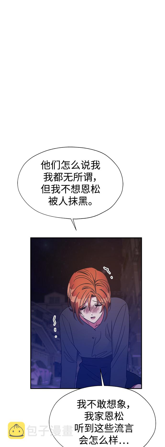 第29话21