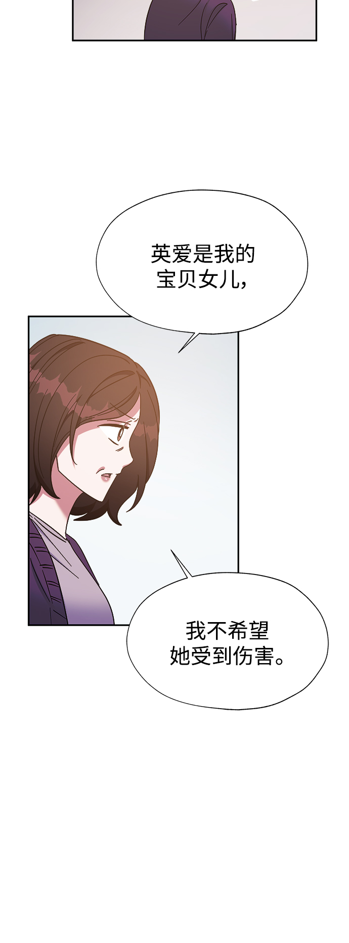 第32话32