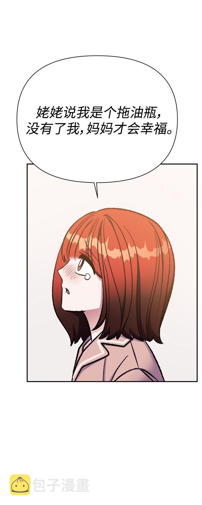 第59话43