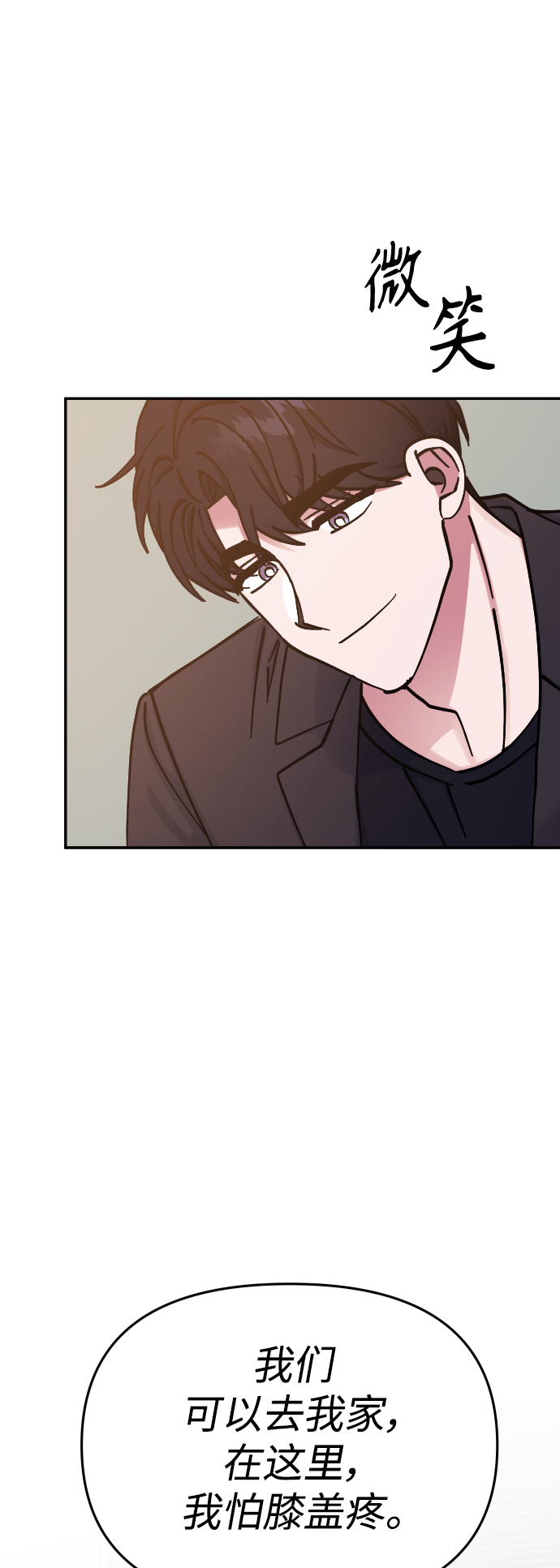 第63话36