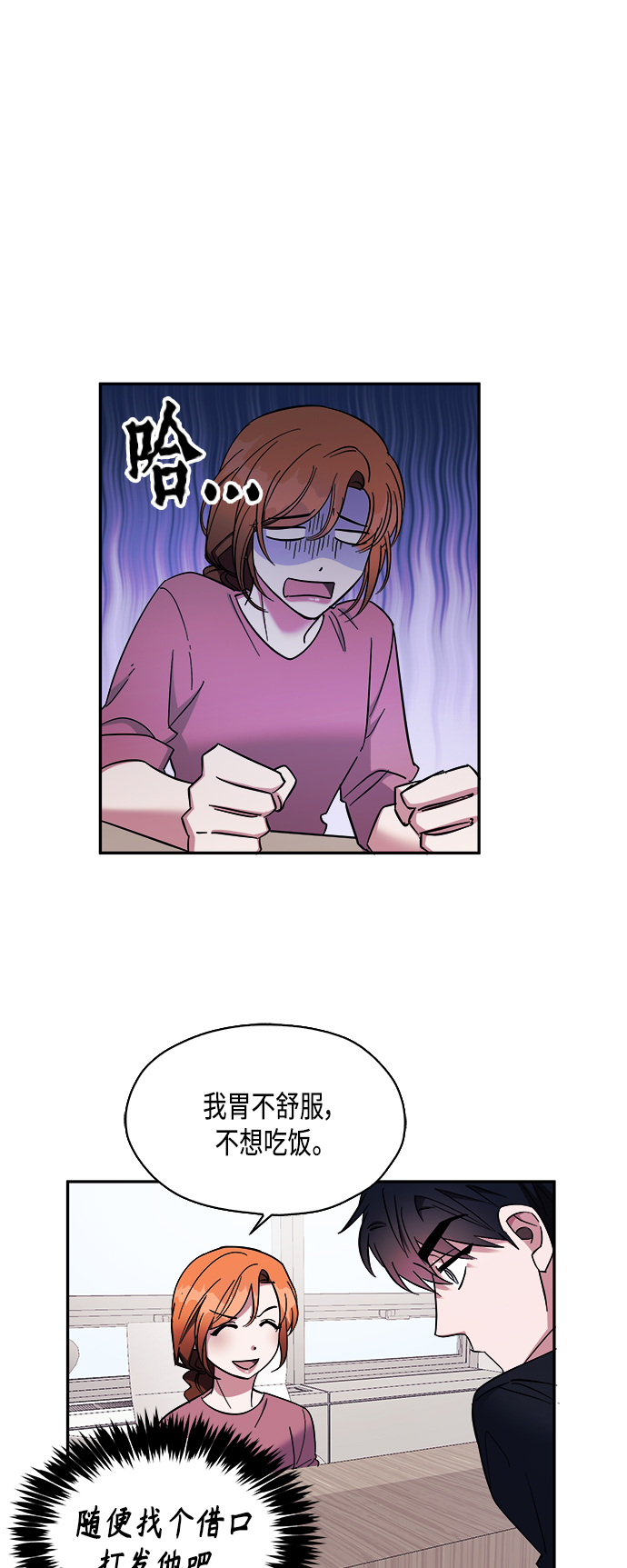 第13话22