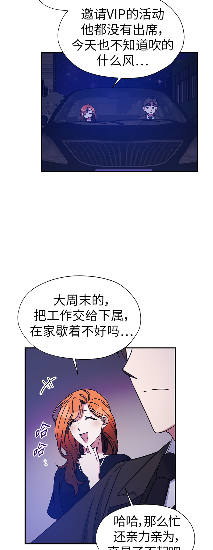 第19话14