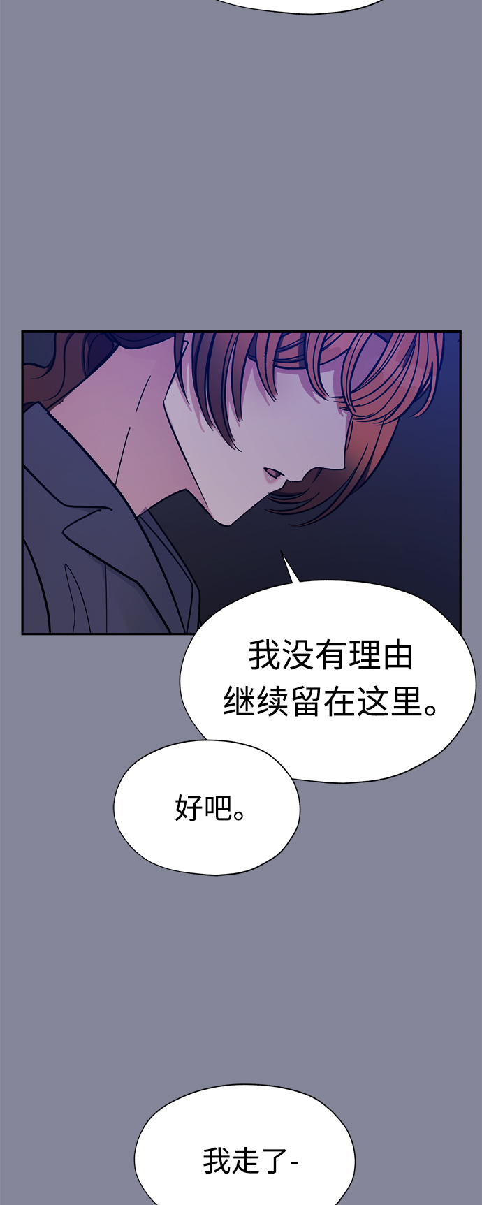 第44话51