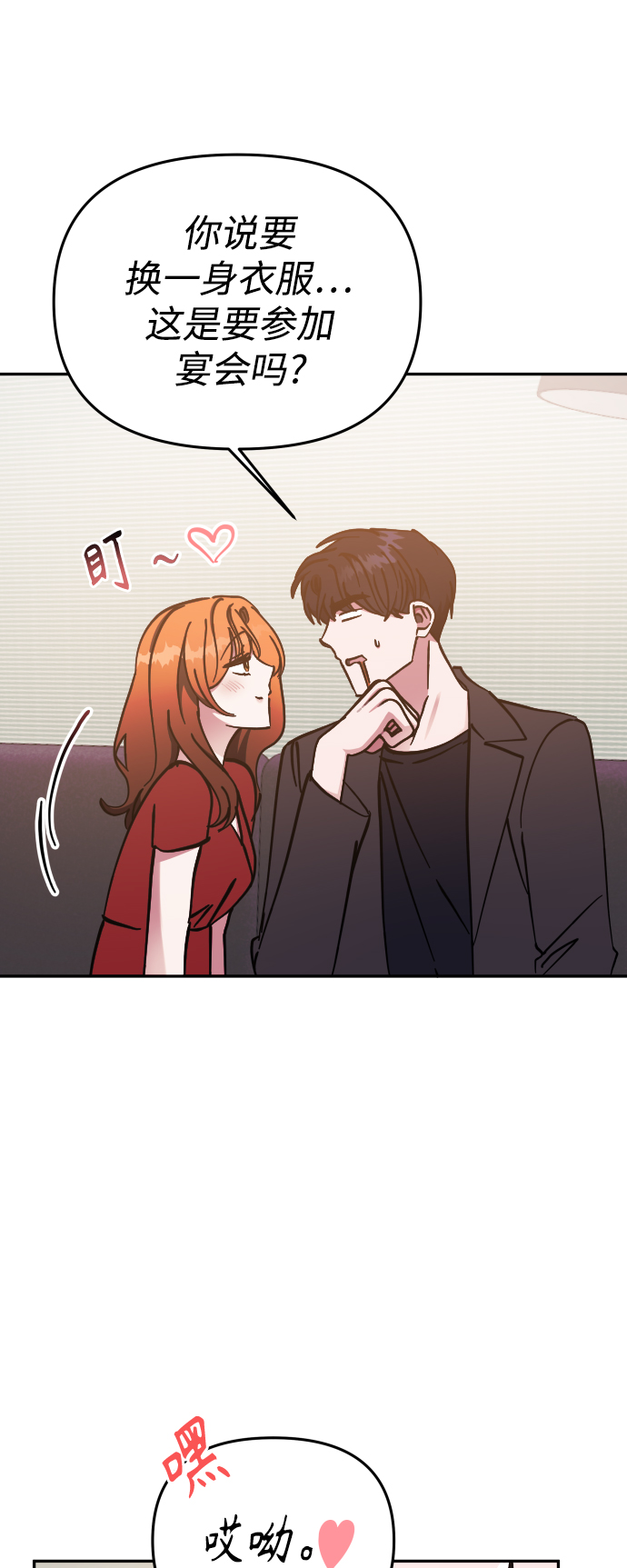 第63话6