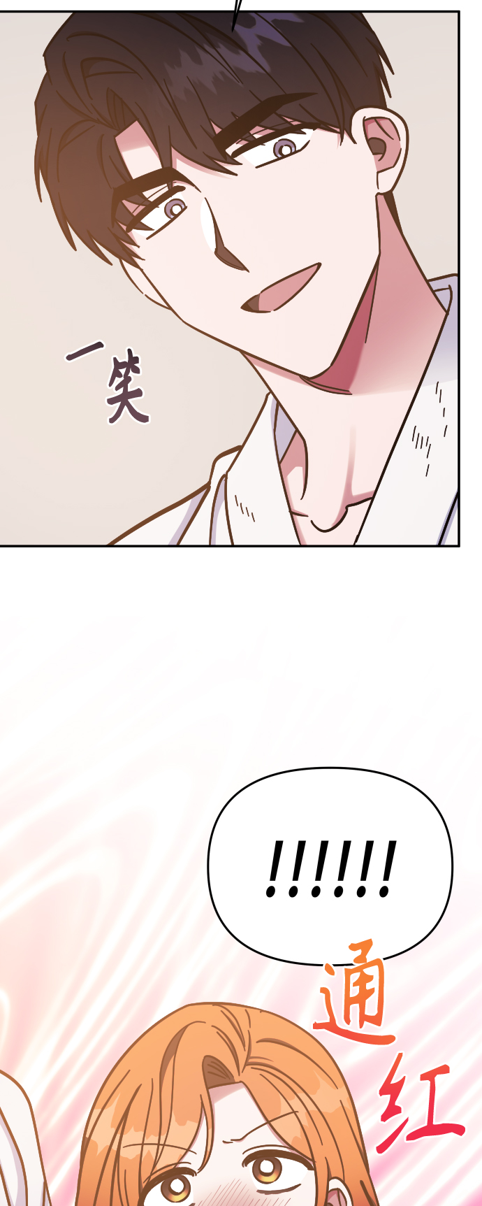第65话36