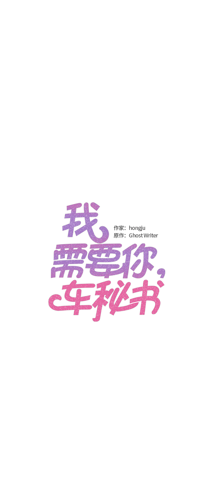 第1话1