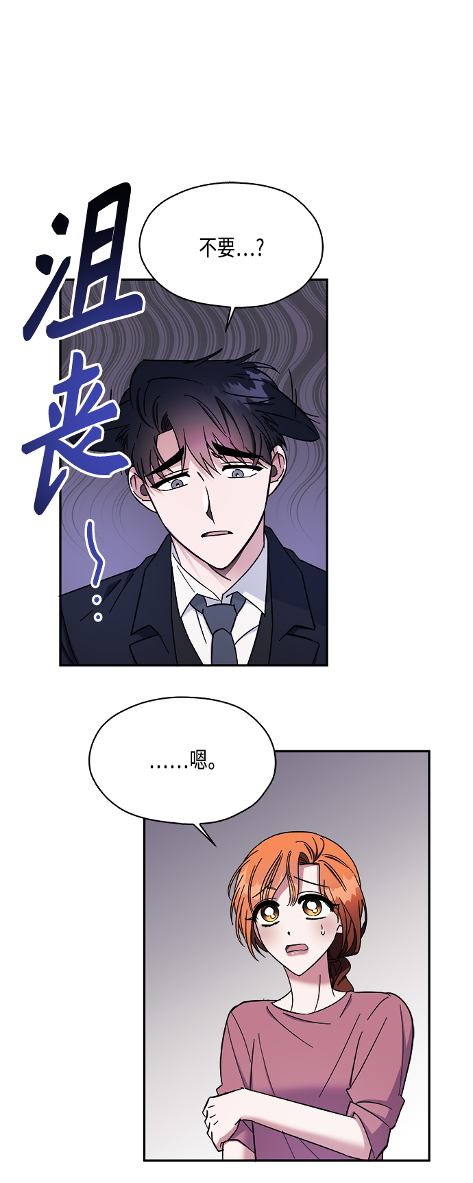 第13话26