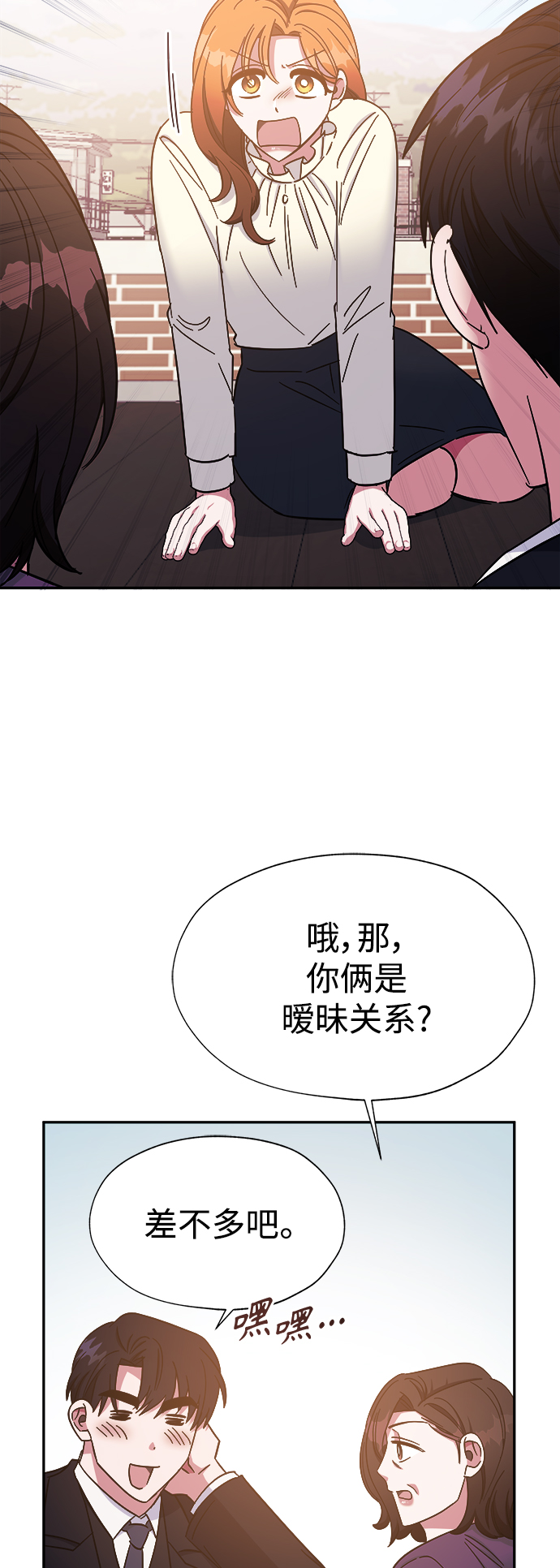 第32话20